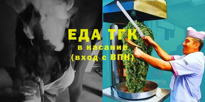 где найти наркотики  Бологое  Canna-Cookies конопля 